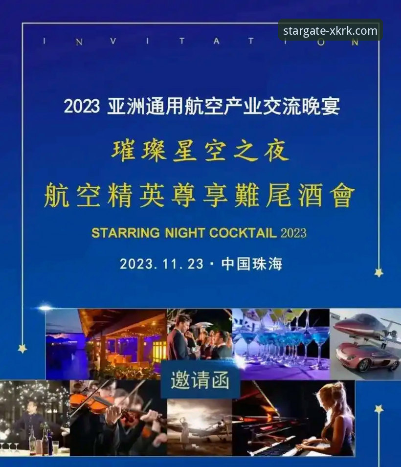 星空入口官网下载 星空入口平台官网下载渠道全面解析:v2.1.3版本正式发布