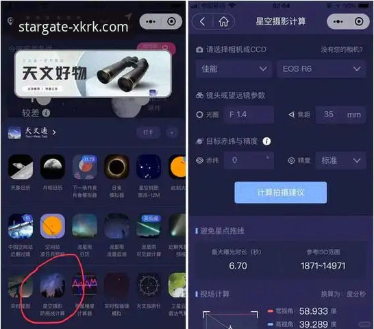从注册到体验：一位老用户的星空入口快速注册评测实战分享