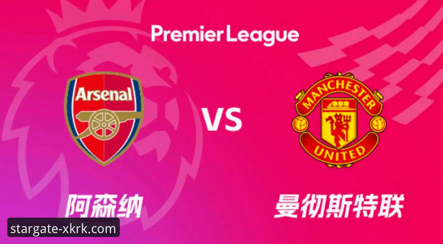 曼联阿森纳的5月之争 vs 曼城的后来居上：英超历史积分榜背后的球队实力变迁
