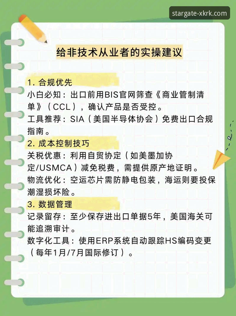 星空入口最新版教程 如何快速上手星空入口最新版教程?2024年实操指南