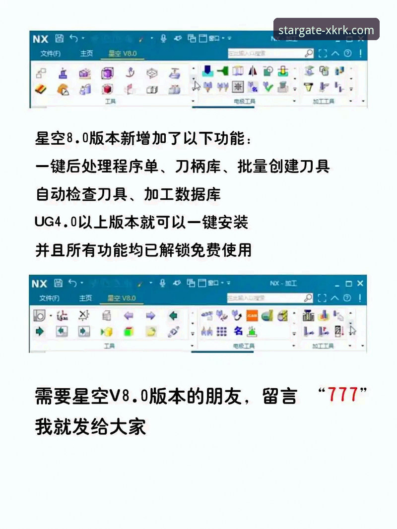 实战派用户深度解析：星空入口可靠吗功能详解与高效使用指南