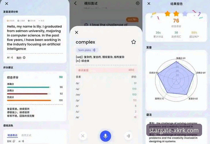 星空入口平台vs传统下载方式：官方客服渠道选择与创新体验对比