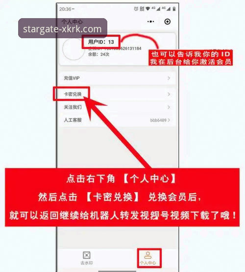 星空入口平台可靠吗？手把手教你从官网下载到安全注册的完整操作教程