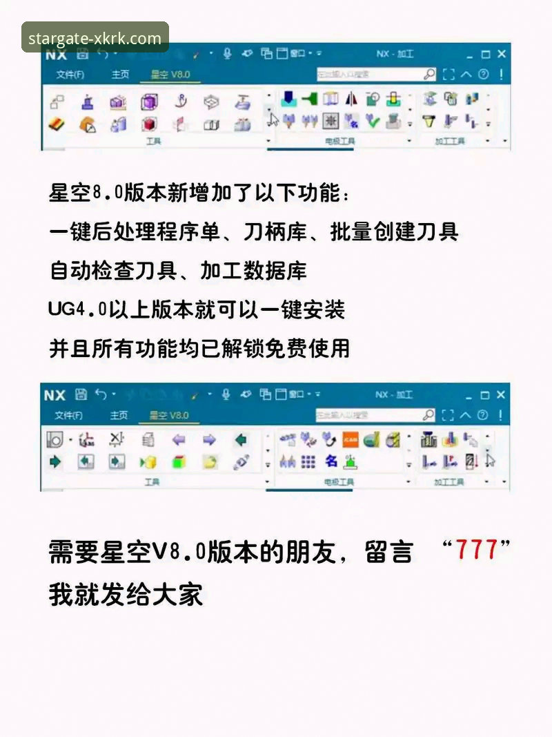 星空入口使用教程 星空入口平台使用教程:从注册到下载的完整操作指南