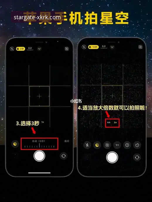 星空入口最新活动安装教程 星空入口平台最新活动安装教程完整指南