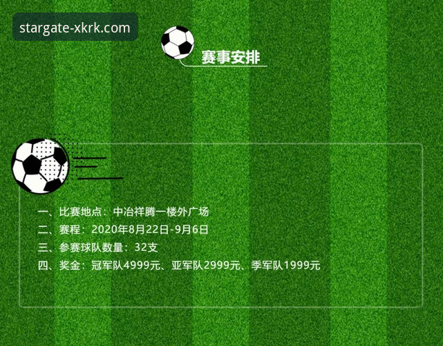 星空入口优惠信息 星空入口平台优惠信息获取与使用全流程操作教程