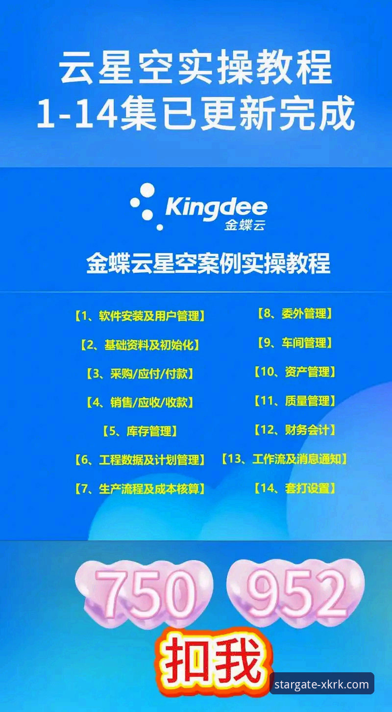 资深技术评测员分享：星空入口官网下载与高效使用实战经验