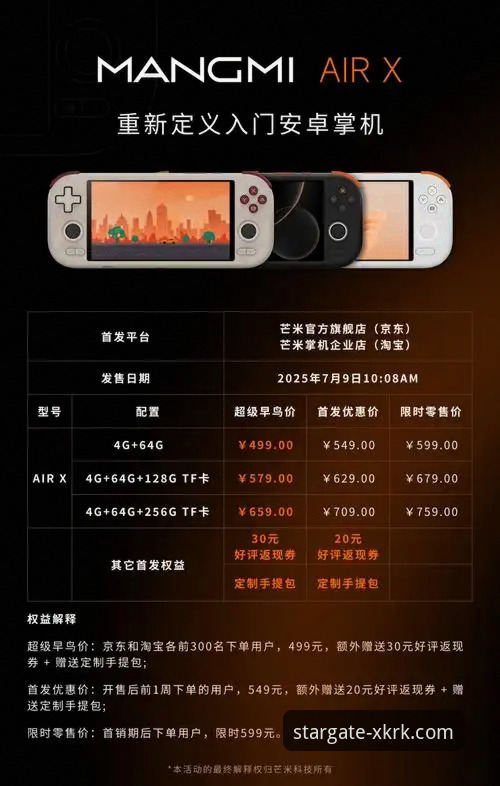 XKRK星空入口安卓版：从下载到精通的全方位使用指南