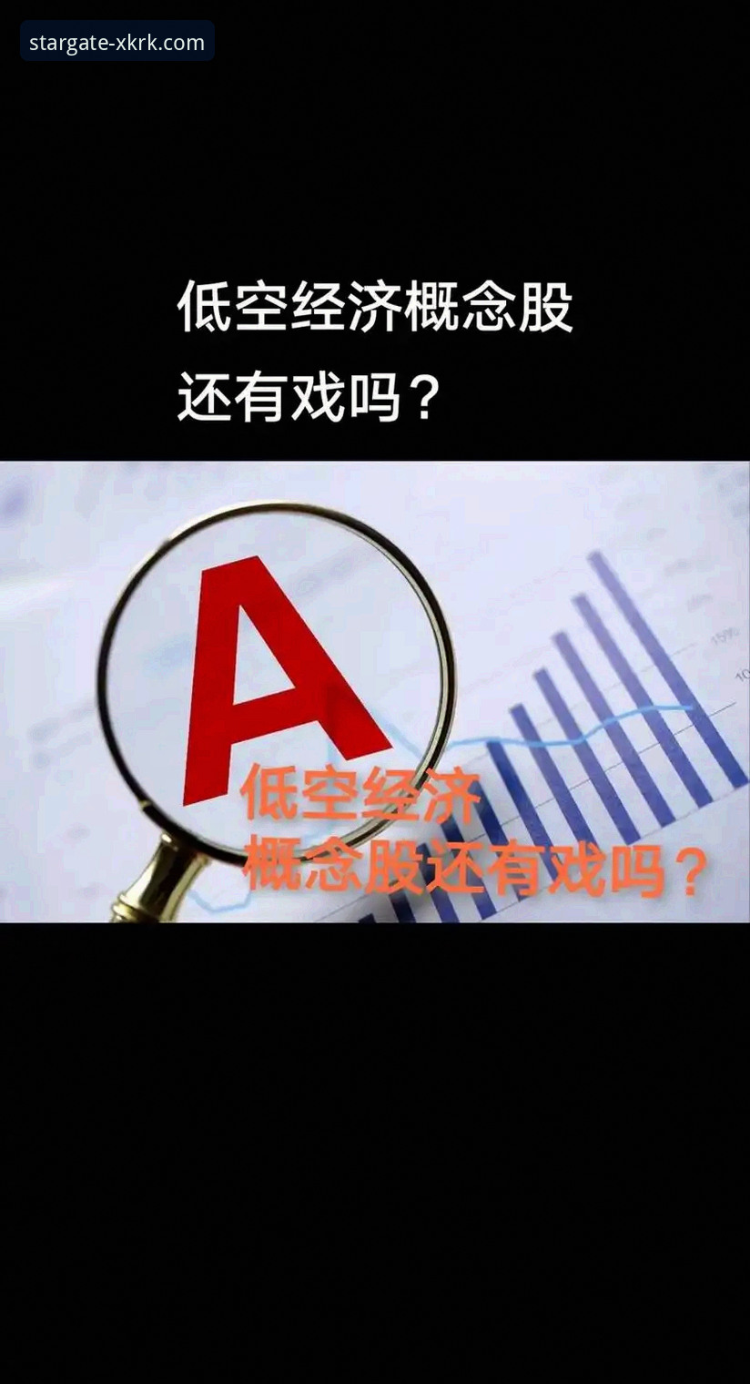 星空入口官网下载 星空入口平台官网下载渠道全面解析:v2.1.3版本正式发布